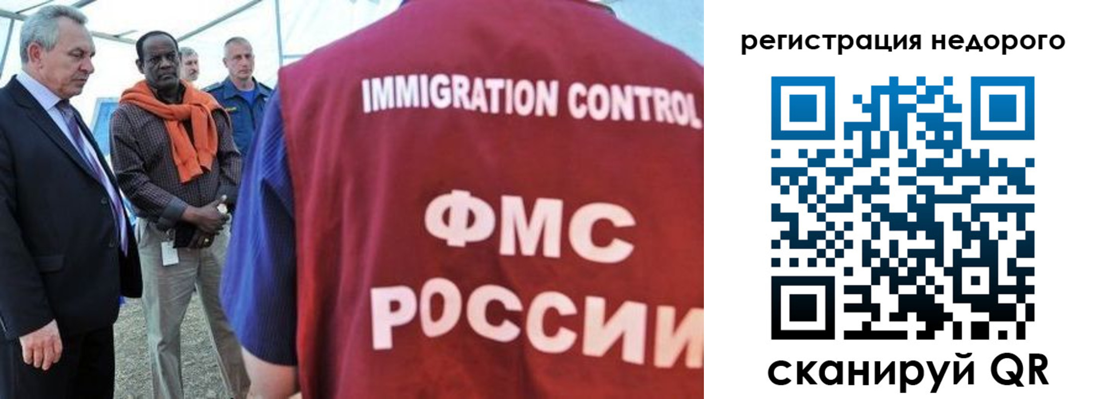 прописка для кредита в Алатыре