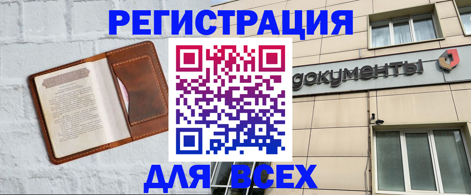 найти адрес прописки в Алатыре